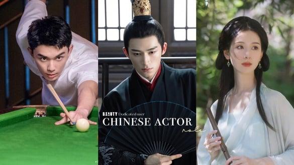 网议10大电视剧角色专用户：王星越专夺人妻、张晚意总演背德文学，竟然还有吐血赛道？