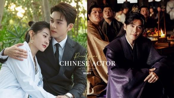 近年“手握最多高分剧”电视剧男星TOP10！肖战2部，张新成3部，《庆余年》张若昀高达4部