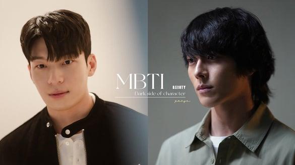 MBTI16型人格“性格阴暗面”解析！ENTJ功利主义、ESTP贪图享乐，“这人格”自闭自卑