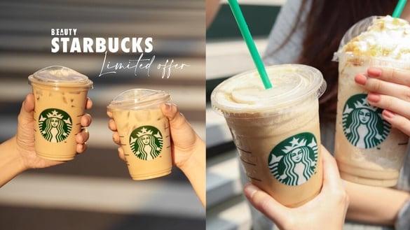 星巴克优惠近买一送一！星巴克限定优惠咖啡饮品折价100元，星冰乐也优惠！