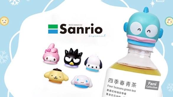 三丽鸥在全家！全家“三丽鸥瓶盖扣”加价购有美乐蒂、酷企鹅、人鱼汉顿，再抽0元优惠