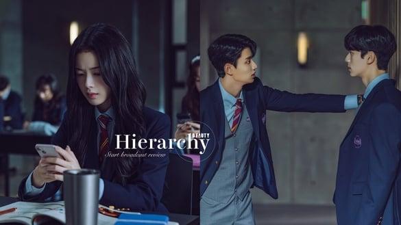 Netflix《名校的阶梯》开播评价惨不忍睹！网批师生恋床戏带坏未成年、卢正义演技出戏