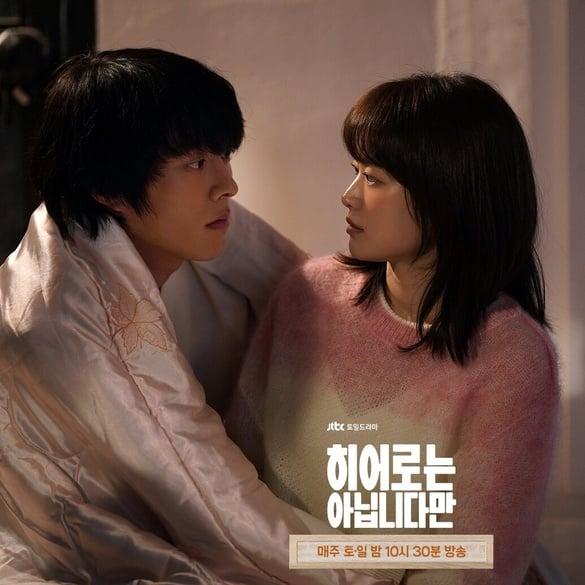 《虽然不是英雄》结局获赞！网评“值得更红”韩剧，《碰撞搜查线》爆好评，它被封神剧