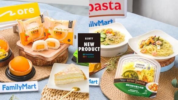 全家新品芒果大福、柠檬卡士达千层蛋糕超推，7-11“Bellopane贝洛邦”面包新登场！