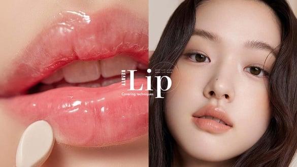 深唇伪素颜“饱满唇”技巧！深唇线、暗沉唇这样做，唇妆干净如天生柔嫩、欠亲又显嫩！