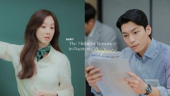 《毕业》争议盘点：韩国教师工会认为剧情扭曲教师职业，郑丽媛“酒驾”载魏嘏隽引挞伐