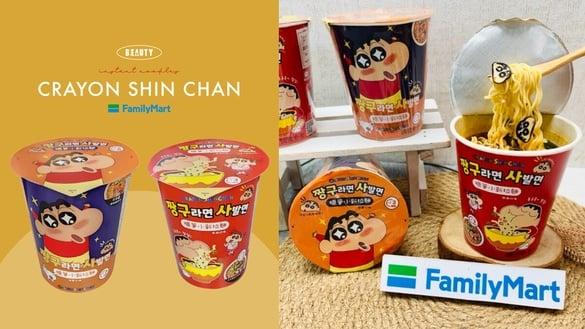 蜡笔小新变泡面！全家开卖“蜡笔小新泡面”2款风味，超萌蜡笔小新包装必收再享6折优惠