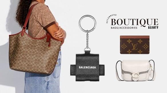 毕业礼物万元下搞定!“精品包款/配件”送礼指南:初入职场必备,LV卡片套价格太甜!