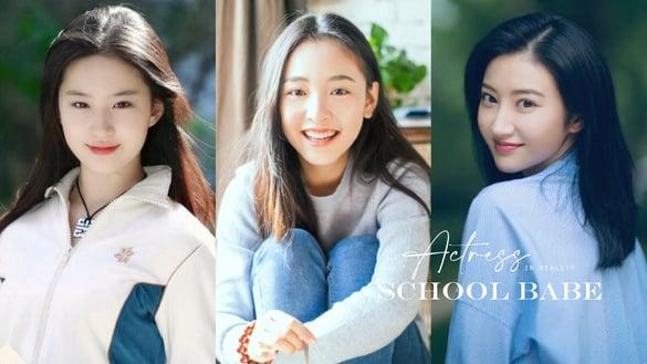 8位“现实中的校花”电视剧女星！刘亦菲是公认校花，娜扎号称最美考生，杨幂美到被嫉妒