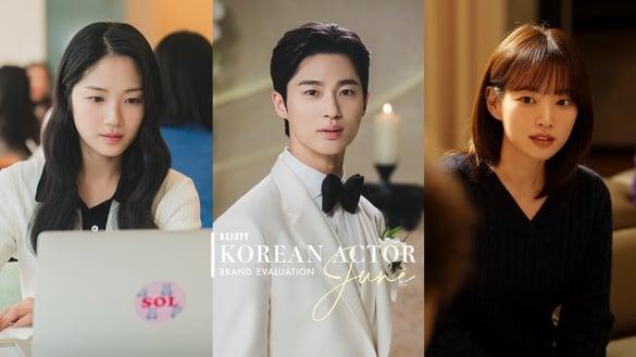 6月韩剧演员品牌评价TOP10!《背着善宰跑》金惠奫输《虽然不是英雄》千玗嬉，冠军是他