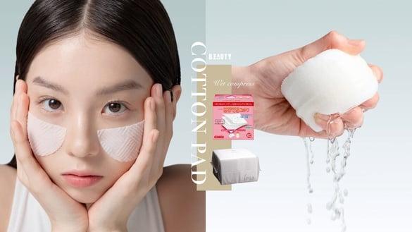 “无效湿敷”地雷公开！正确湿敷技巧必知，油肌要注意这点，加码“湿敷化妆棉”推荐！