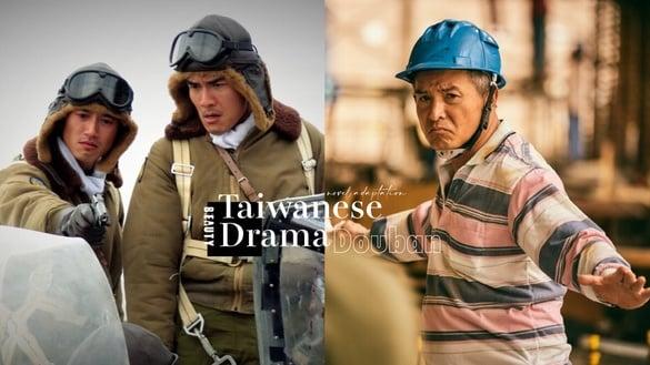 小说改编中国台湾电视剧豆瓣评分TOP10！《做工的人》8.9分《一把青》9.2分，冠军高达9.3分爆好评