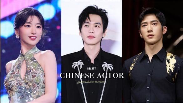 6位被家人坑惨的电视剧演员！《庆余年》张若昀被老爸连累，毛晓彤出生就被亲爹丢垃圾桶