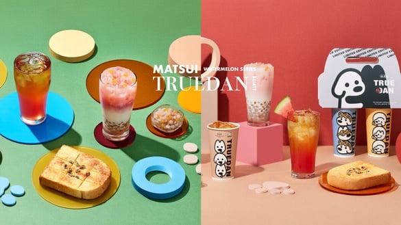 萌犬来袭!珍煮丹X日本matsui“西瓜系列饮”重磅登场,西瓜椰奶小芋圆、西瓜乌龙必喝