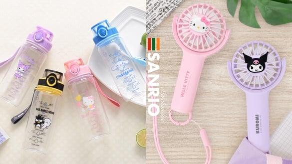 7-11“三丽鸥周边”新登场！人鱼汉顿大脸洗衣袋、KITTY手提水壶、酷洛米颈挂风扇必收