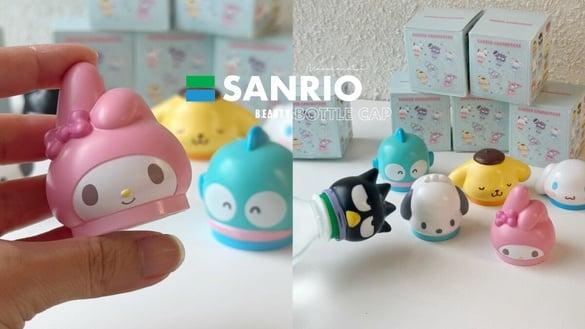 全家三丽鸥瓶盖预购！全家超夯三丽鸥瓶盖简单入手，加码三丽鸥瓶盖“选盒”秘诀这样挑