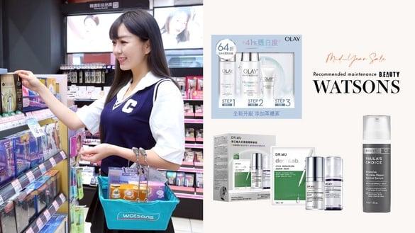 屈臣氏年中特卖最低5折！必囤优惠保养组合推荐：OLAY小白瓶、宝拉珍选抗老A醇太划算