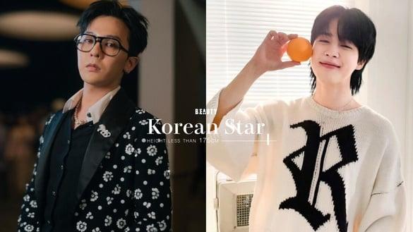 9位“身高不到175”的韩国男星，GD、EXO伯贤魅力取胜，BTS两位男神个子小更引人注目！