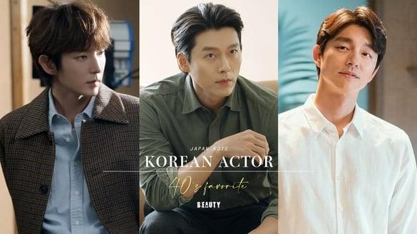 日网票选“40代最爱”韩剧男演员TOP10！《联结》池晟第10，孔刘第3，冠军真让人着迷！