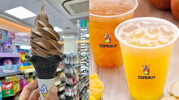 全家霜淇淋买一送一！全家霜淇淋买一送一优惠，还有1元优惠要抢！COMEBUY也推买一送一