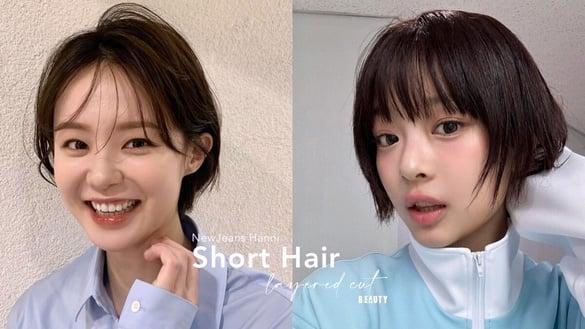 NewJeans Hanni短发范本！8款高层次短发推荐，少年感短发、挂耳短发俏皮减龄又显瘦