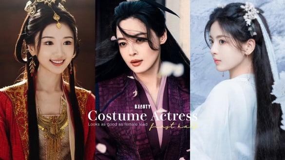 2024古装剧8个“颜值不输女主”女配！《庆余年2》全员美女、《墨雨云间》杨超越美翻