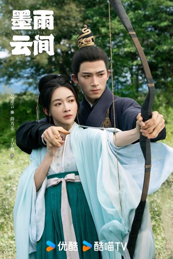 网议2024上半年10部“最推荐的电视剧”!《墨雨云间》被大力点名，第9、10部不看真的可惜