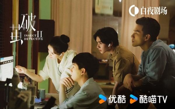 网议2024上半年10部“最推荐的电视剧”!《墨雨云间》被大力点名，第9、10部不看真的可惜
