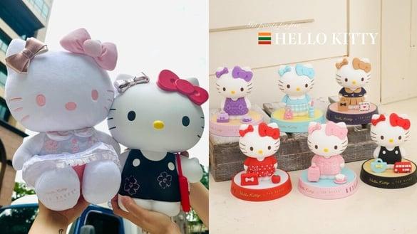7-11“Hello Kitty”集点送梦幻登场！KITTY巨大存钱筒、香氛时钟、公仔盲盒等40款看这