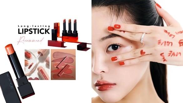 2024 #断货传说“开架不沾杯唇彩”推荐！神级水润、亚洲命定色、伪素颜必备通通有！