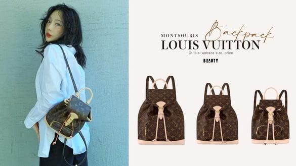 LV最新Montsouris后背包官网3大尺寸＋价格整理，“这里买”竟比免税店便宜20%！