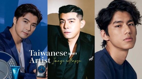 9位形象崩坏中国台湾艺人!王柏杰酒驾被抓,朱轩洋劈腿神隐,贺军翔涉嫌性骚住家被搜索!