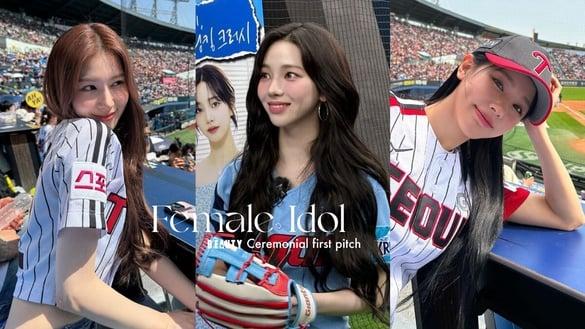 10位曾为棒球赛开球的大势女偶像：Karina、张员瑛都有，谁才是你心中真正的棒球女神？