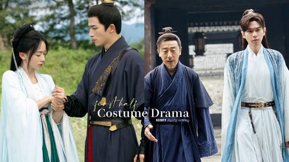 2024上半年古装剧评分榜TOP10！《墨雨云间》第七，《庆余年》7.2分第四，冠军高达8.1