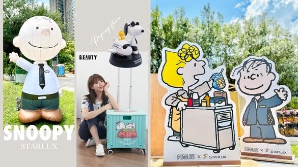 史努比快闪店！史努比星宇航空快闪店登场，超大史努比、查理布朗必拍，还有史努比推车