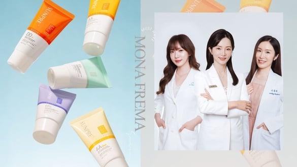 医师天天用的清爽防晒！医美级防晒“荷丽美加”狂晒不怕黑，秒造夏日轻裸妆、漂亮出门