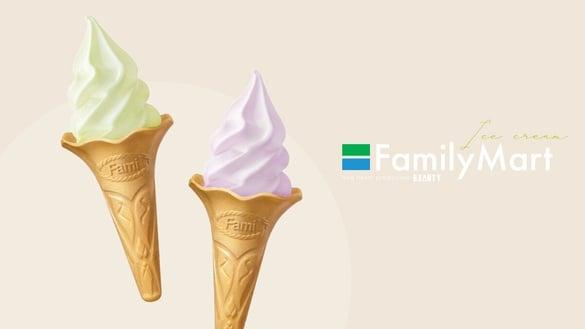买一送一！全家霜淇淋新口味是“芋头牛奶霜淇淋”，再睡五分钟“午茉绿”同步回归开卖