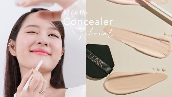 遮瑕百科全书！泪沟、黑眼圈、痘痘遮瑕质地&遮瑕技巧，底妆干净不发灰、更清透自然