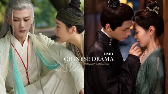 追完《墨雨云间》追《颜心记》！10部2024暑期档电视剧，看好哪部火过《长相思》第二季？