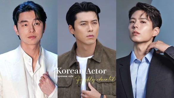 日网票选“超高学历”学霸韩星TOP10！孔刘第7输宋仲基，玄彬第4，冠军竟当过大学教授