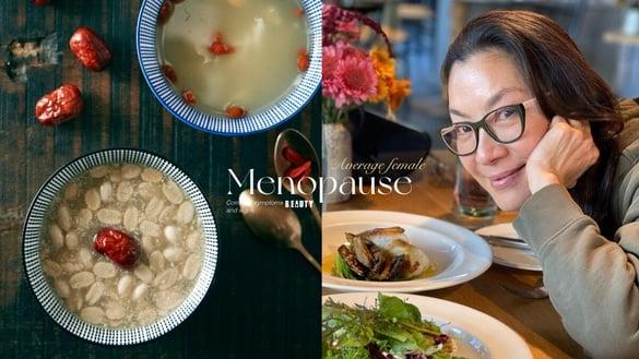 女性平均更年期几岁开始？了解停经年龄、常见症状与征兆，从中医角度带你认识！