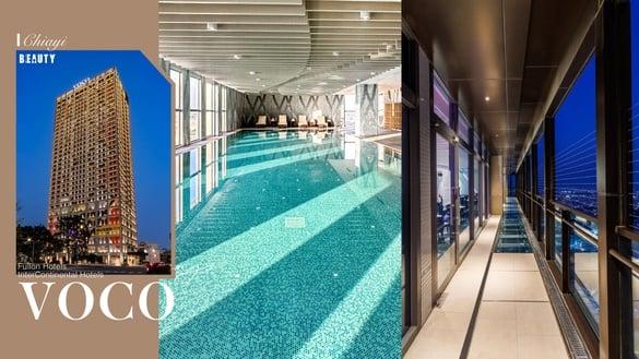 嘉义饭店推荐！首家洲际酒店“嘉义福容voco酒店”开幕，透高空景观步道、早餐有鸡肉饭