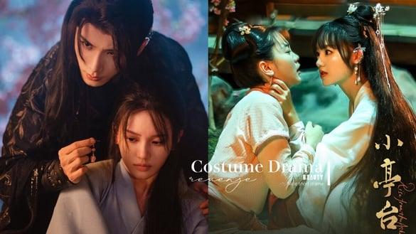 电视剧10部古装复仇爱情短剧！第三部是更狗血的《知否》，第七部是更甜宠的《墨雨云间》