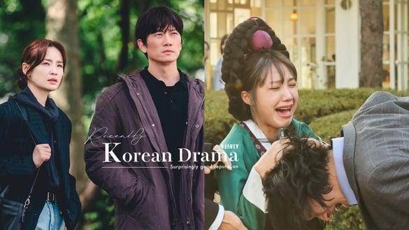 韩剧闹剧荒？近期意外冲出好口碑的韩剧，《她的日与夜》超有趣，《联结》全程无冷场！