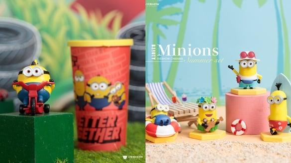 小小兵粉丝冲！威秀限定“小小兵夏日套餐”登场，小小兵造型杯、回力车钥匙圈款都要！