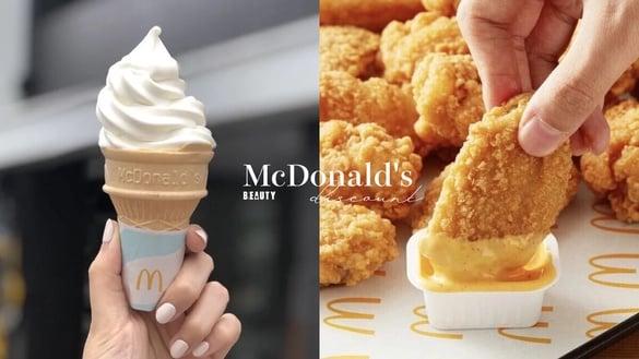 买一送一！麦当劳优惠：薯饼买一送一、蛋卷冰淇淋优惠10元、免费吃大麦克、麦克鸡块！