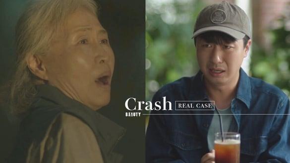 《碰撞搜查线》真实案例：驾驶两年内撞3名老奶奶，诈领高达1亿保险理赔！