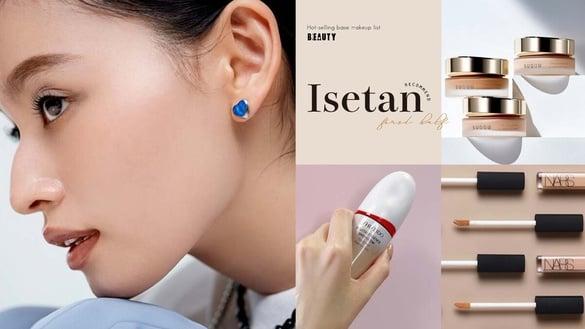 2024上半年日本伊势丹百货“底妆”推荐！完整榜单+色号公开，伪素颜妆前乳首选是它！