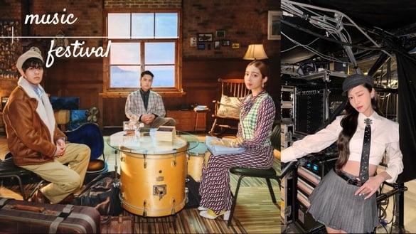 Jessica郑秀妍x告五人首次梦幻合作舞台献给中国台湾!高雄啤酒音乐节惊喜合唱〈好不容易〉