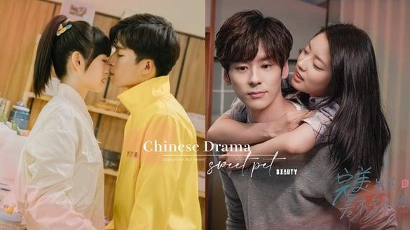 追完《墨雨云间》追王星越这部甜剧！10部“没火但甜度超标”甜宠电视剧，第十部更是满糖